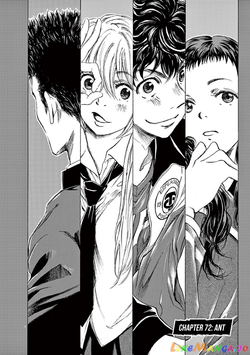 Ao Ashi, Chapter 72 image 05